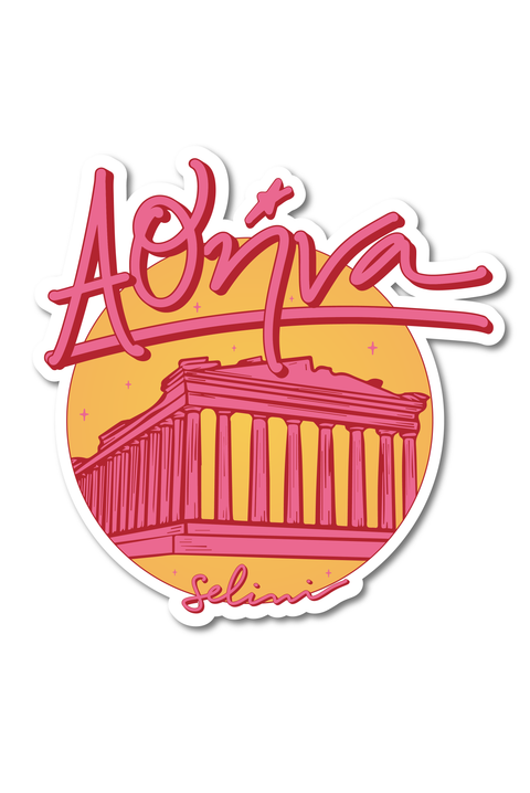 Selini Classic. Athens Parthenon Sticker. Vibrant Sticker. Greek Inspired Design. 