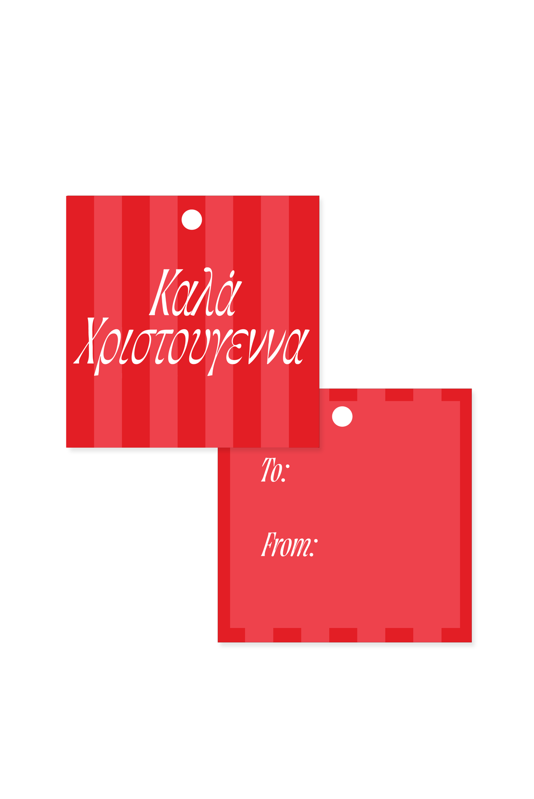 Striped Holiday Gift Tags