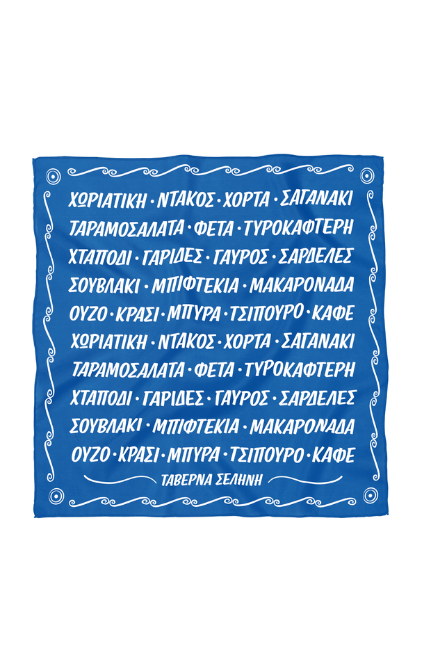 Taverna Selini Silk Scarf made by Greek brand, Selini.
