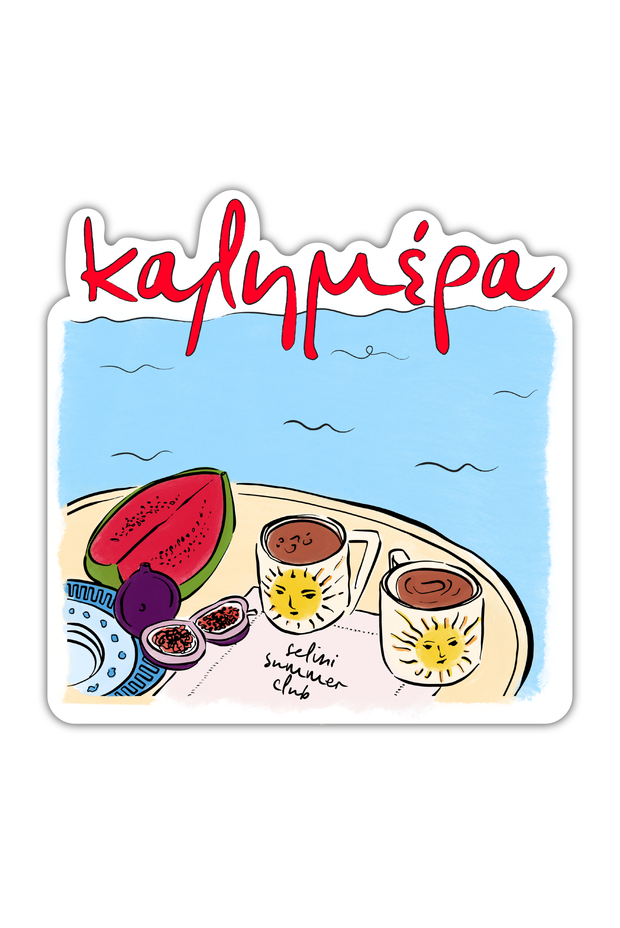Selini Classic. Selini Summer Club. Greek Inspired Graphic. Breakfast by the Water. 