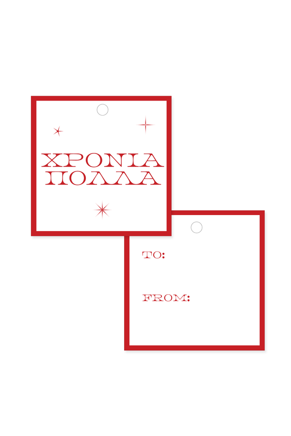 Holiday Gift Tags