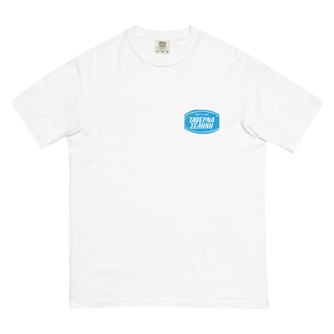 Taverna Selini T-Shirt made by Greek brand, Selini.