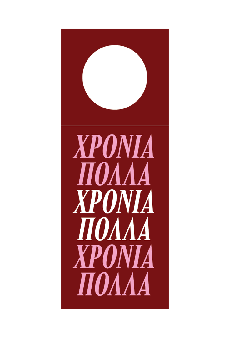 Xronia Polla Wine Tags