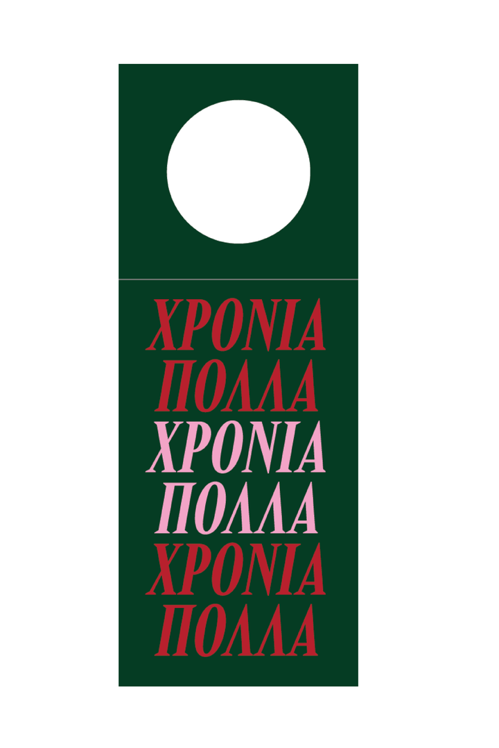 Xronia Polla Wine Tags