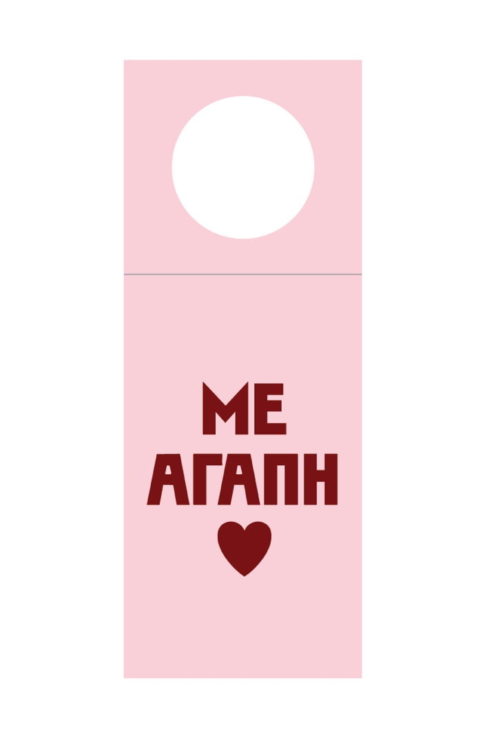 With Love Wine Tags