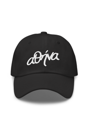 Selini Classic. 100% Cotton Hat. Adjustable Strap. Athens Hat. 