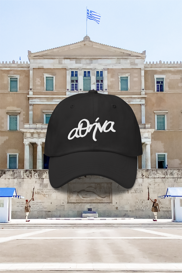Selini Classic. 100% Cotton Hat. Adjustable Strap. Athens Hat. 