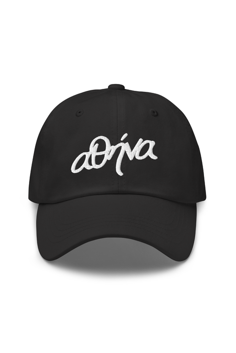 Selini Classic. 100% Cotton Hat. Adjustable Strap. Athens Hat. 