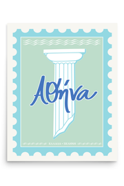 Selini Classic. 16 in x 20 in Poster. Greek Design. Athens Poster. 
