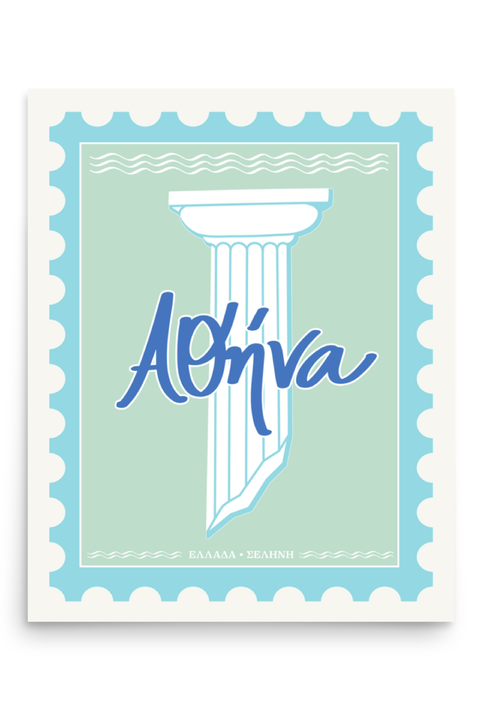 Selini Classic. 16 in x 20 in Poster. Greek Design. Athens Poster. 