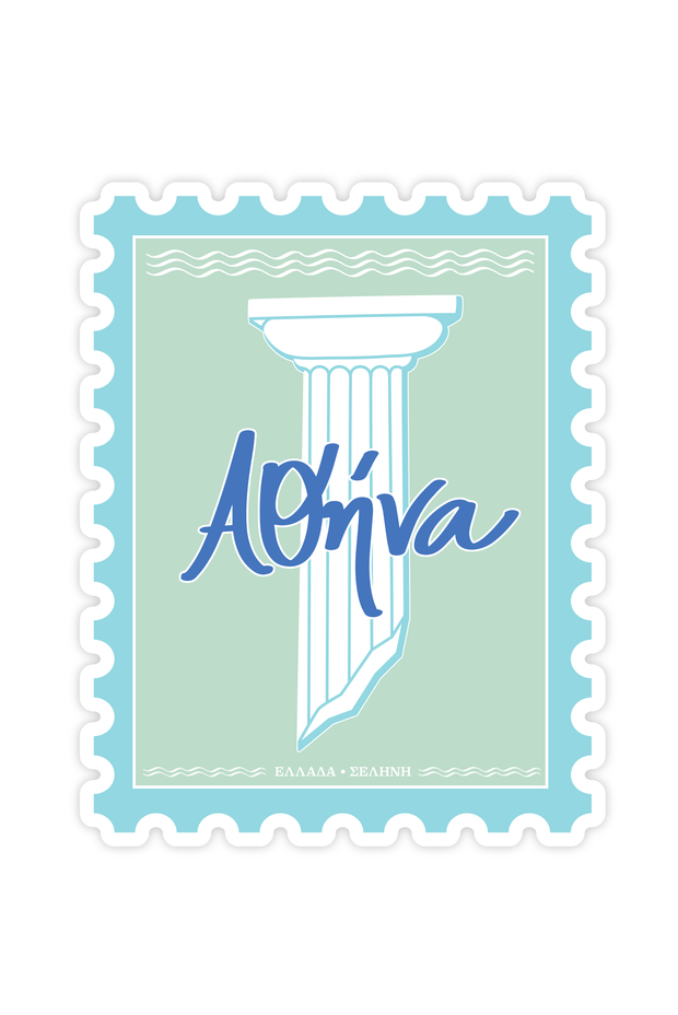 Selini Classic. Athens Sticker. Selini Greek Design. Colorful Sticker. 
