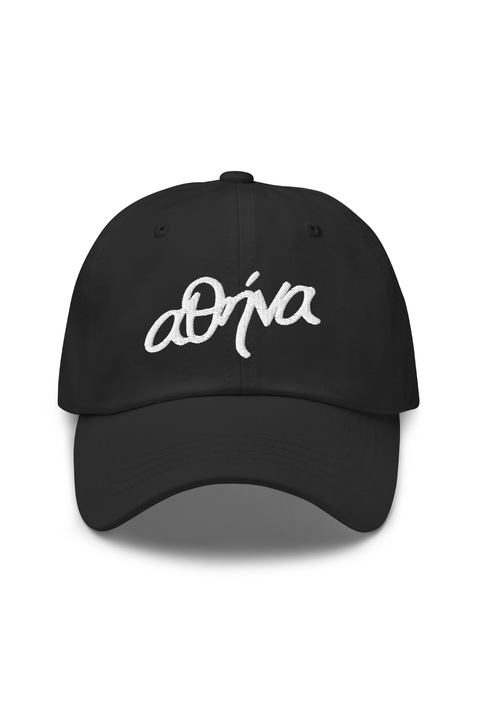 Athina (Athens) Hat