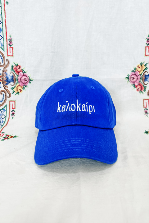 Selini Classic. 100% Cotton. Adjustable Hat Strap. Greek Summer Hat. 