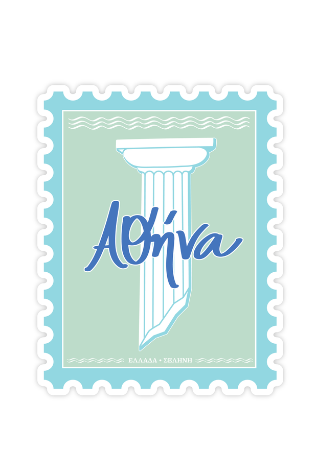 Athina (Athens) Sticker