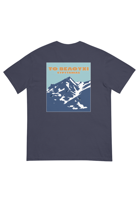 Velouchi Ski T-Shirt