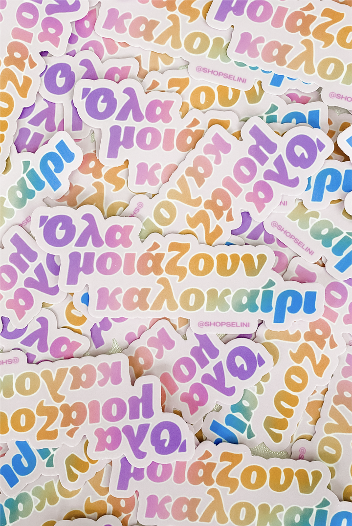 Ola Moiazoun Kalokairi Sticker made by Greek brand, Selini.