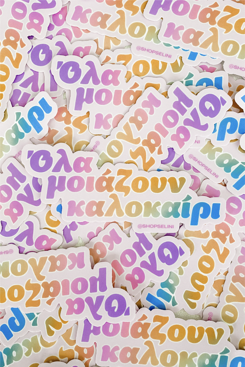 Selini Classic. Everything Looks Like Summer Sticker. Colorful Sticker. Endless Selini Summer. 