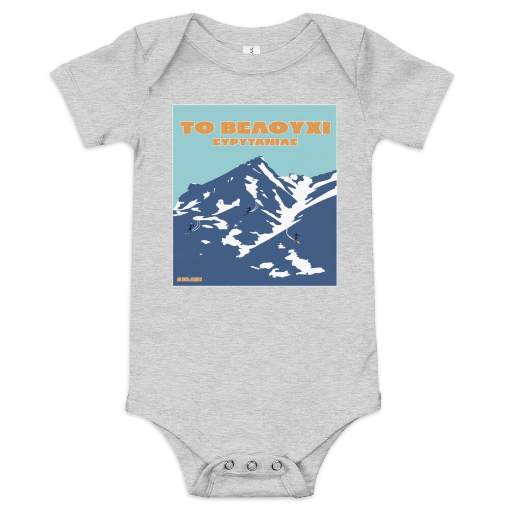 Velouchi Ski Baby Onesie made by Greek brand, Selini.