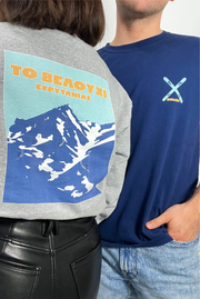 Selini Classic. 50% Cotton, 50% Polyester. Velouchi Ski Sweatshirt. Greek Design.