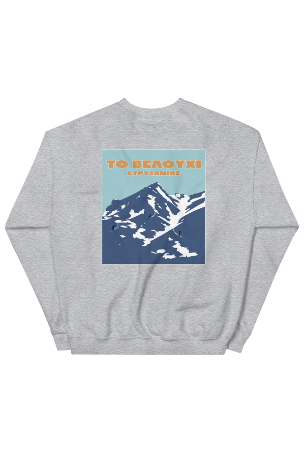 Selini Classic. 50% Cotton, 50% Polyester. Velouchi Ski Sweatshirt. Greek Design.