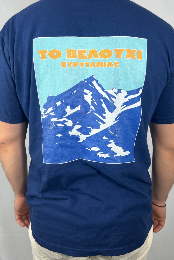 Velouchi Ski T-Shirt made by Greek brand, Selini.