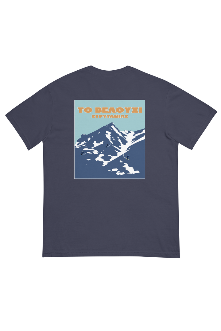 Velouchi Ski T-Shirt made by Greek brand, Selini.