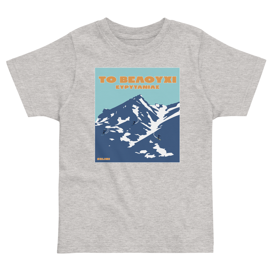 Velouchi Ski Toddler Tee made by Greek brand, Selini.
