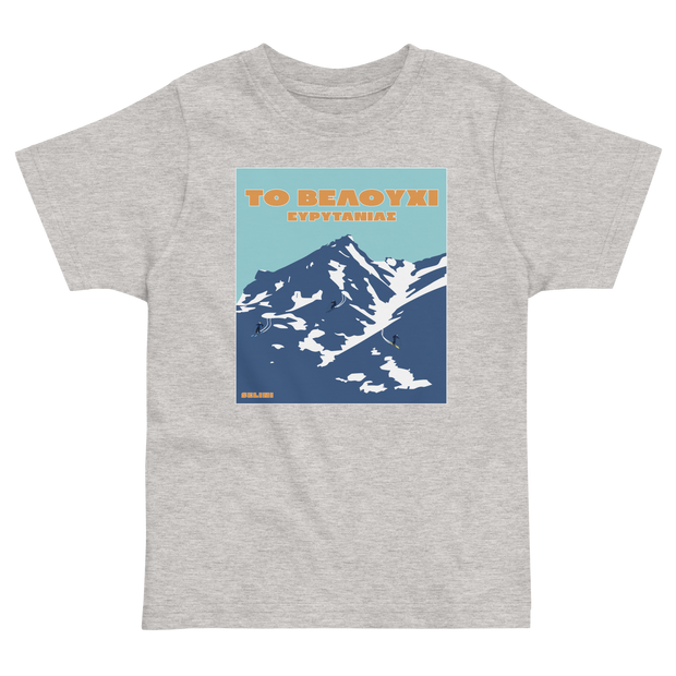 Selini Classic. Velouchi Ski Toddler Tee. Greek Design. 100% Cotton. 