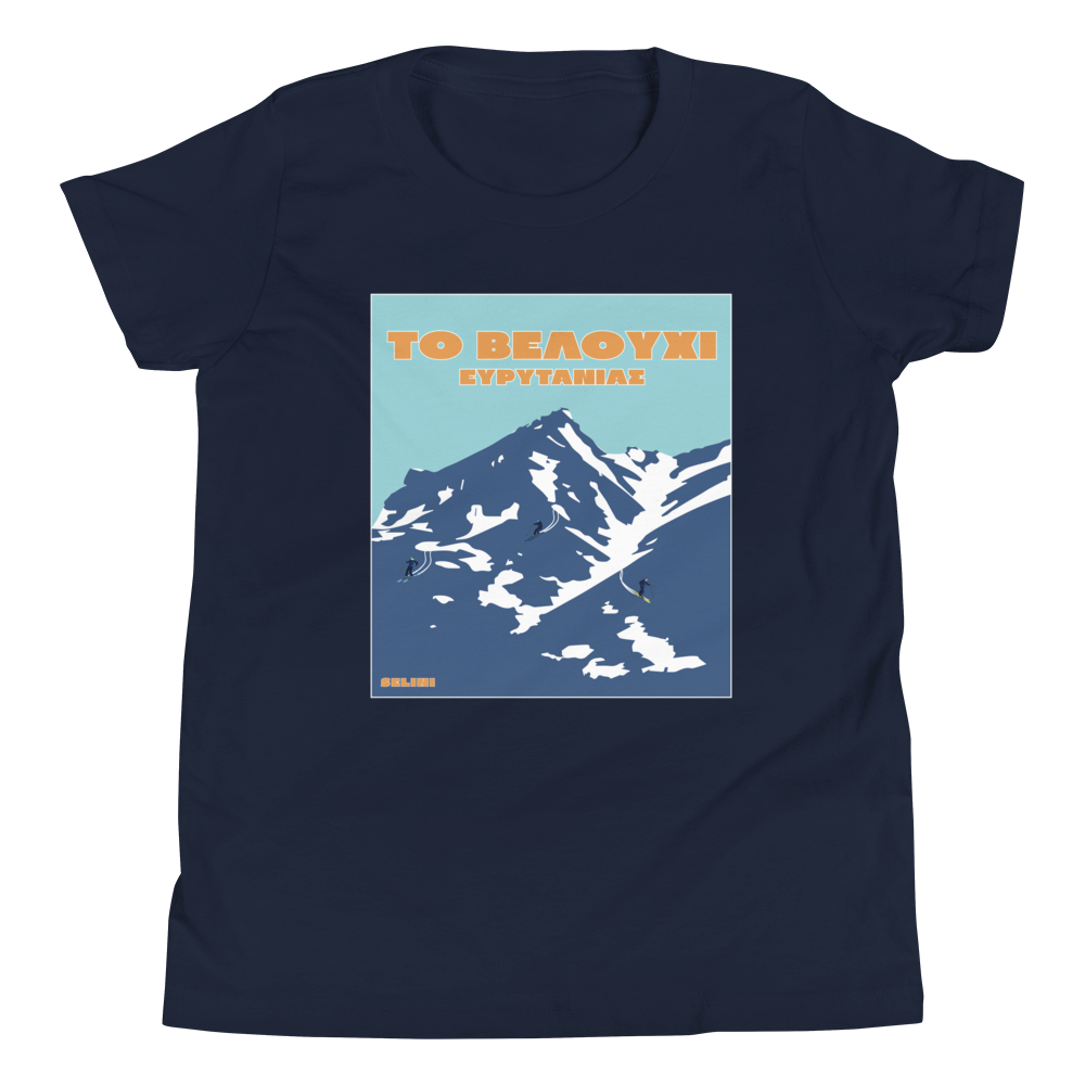 Velouchi Ski Youth Tee made by Greek brand, Selini.