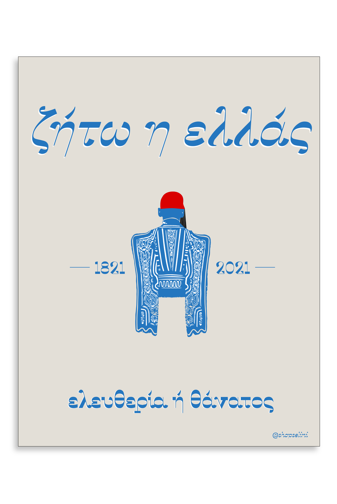 Zhto H Ellas Bicentennial Print made by Greek brand, Selini.